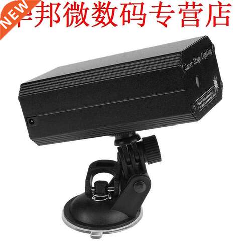 Auto-interieur Dak Mount Sterren Patroon Projector Sfeer Lic