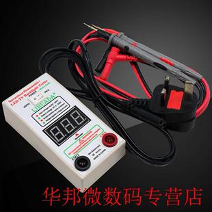 Home LED Backlight Detect Portable Professional Digital Disp