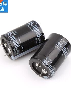 2pcs 10000uF 35V Radial Aluminium Electrolytic Capacitors 25