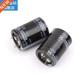 2pcs 10000uF 35V Radial Aluminium Electrolytic Capacitors 25