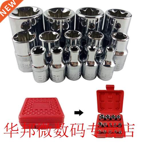 14PCS Socket Set Bit Drive Steel E4-E24 Torx Repair Portable