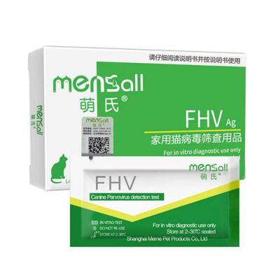 Nose Test Strip Disease FHV Test Card Cd Runny Sneezing De