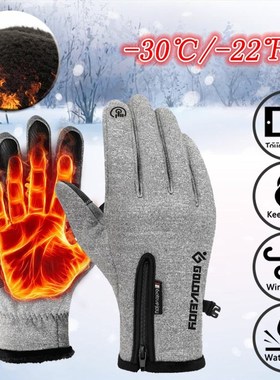 Ski Gloves Winter Waterproof Windproof Fluff  Warm Cold