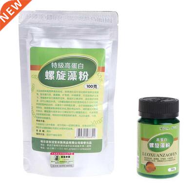 High Quality 50g100g Spirulina Powder Natural Health Food g
