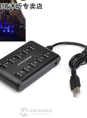 High Speed 480 Ms 2.0 Hu 10 Ports Multi Personal Compute