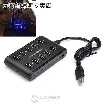 High Speed 480 Ms 2.0 Hu 10 Ports Multi Personal Compute