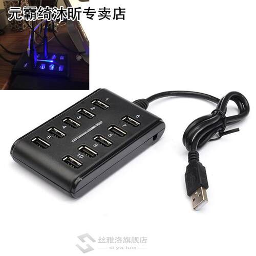 High Speed 480 Ms 2.0 Hu 10 Ports Multi Personal Compute