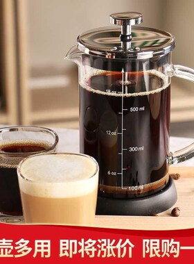 Hand wasHing FrencH press pot FrencH press pot coFFee pot