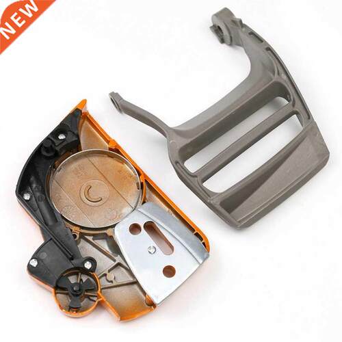 Brake Clutch Sheath Protective Cover Kit 适用于 Husqvarna 34