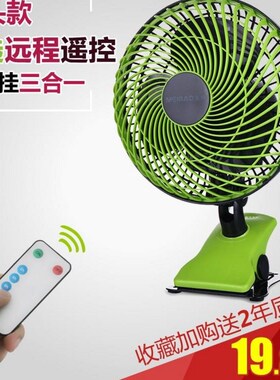 electric fan mini student dormitory bedroom bed quiet s