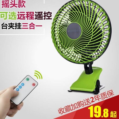 electric fan mini student dormitory bedroom bed quiet s