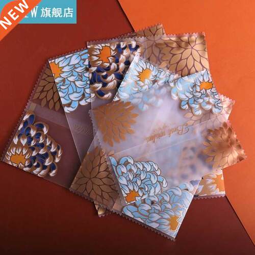100 Pcs Frosted Chrysanthemum Pattern Moon Cake Bags Plastic