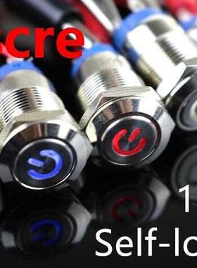 Self-locking 1Pc 12mm waterproof Metal Push Button Switch LE