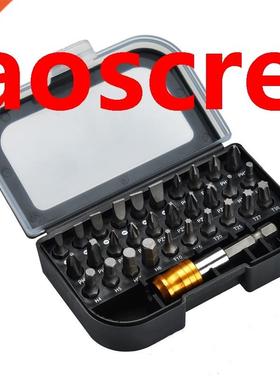 31 Pcs screwdriver Batch head bit extension rod set Carbon s