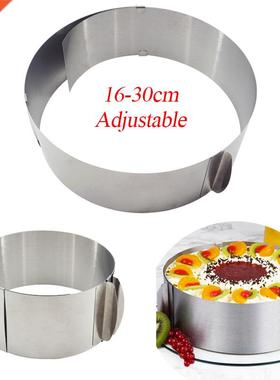 Mold Adjuable Baking Cake Decorating Tool Baking Accessori