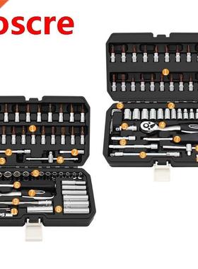 35ED 46/53 Pcs Professional Multifunctional Auto Repair Tool