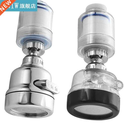 Faucet Aerator Nozzle 360° Rotatable Water Tap Kitchen F
