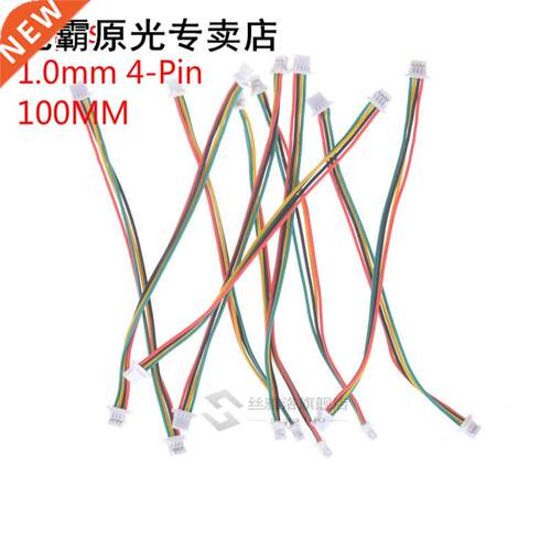 10pcs/lot 100MM Mini Micro SH 1.0mm 3-Pin 4-Pin JST Double C