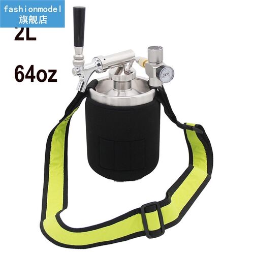 64oz/2L SS Mini Keg Dispenser Portable Kegerator Kit Pressur