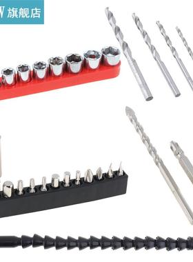 1set Electric Drill Accessories Power Tool Snake Drill Sleev