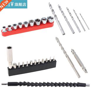 1set Electric Drill Accessories Power Tool Snake Drill Sleev