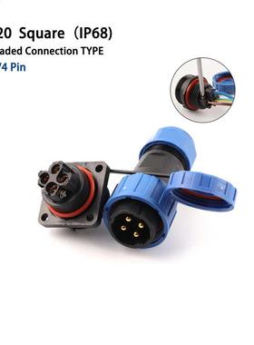 LP20 SP20 square waterproof connector Screw crimp No weldi