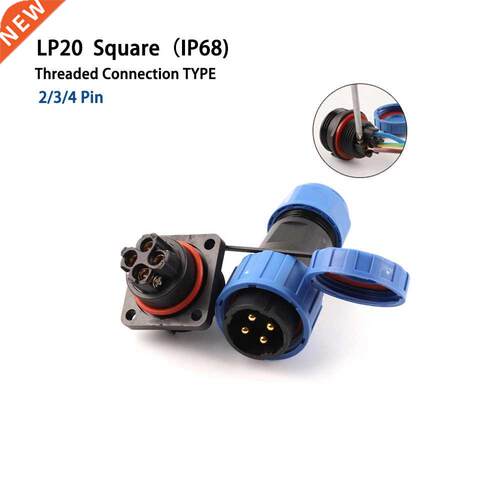 LP20 SP20 square waterproof connector Screw crimp No weldi