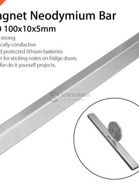 *1 Piece 100x10x5MM N50 Rectangular Magnet Bar Neodymium Lon