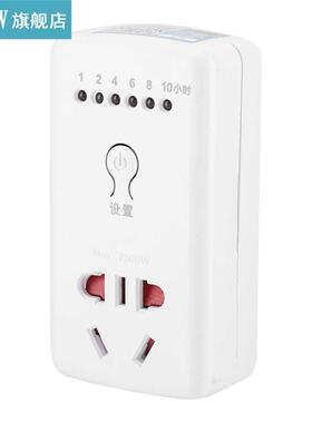 New C 220V 10 10Hr Time Countdown Intelligent Time Setting