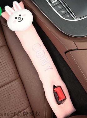 Line friends cartoon image car seat leak proof strip car in