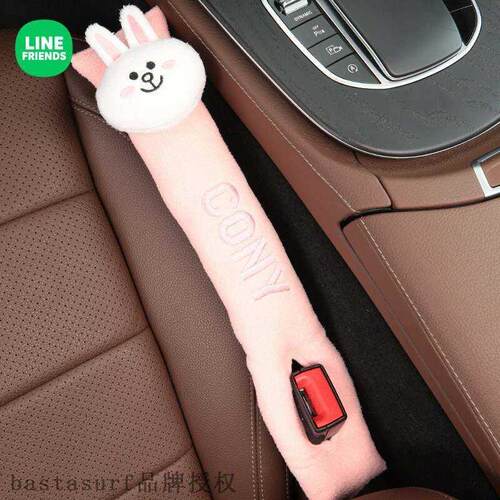 Line friends cartoon image car seat leak proof strip car in