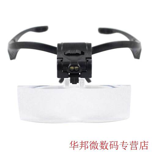 Magnifier Headband Magnifying Glass Eye Repair Magnifier 2 L