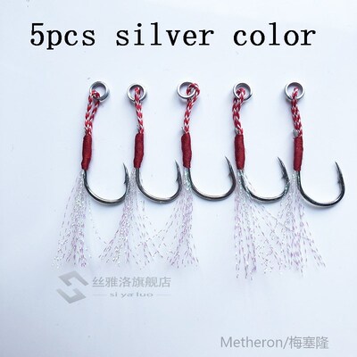 5pcs/lot Jig Head Fishing Hook Jigs Assist Hook Barbed Jig H