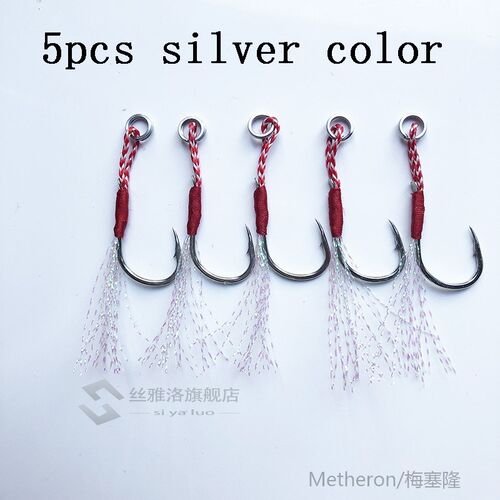 5pcs/lot Jig Head Fishing Hook Jigs Assist Hook Barbed Jig H