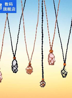 2Pcs Necklace Cord Empty Stone Holder Replacement Necklace N