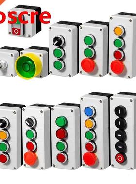 Button switch control box plastic hand-held self starting bu