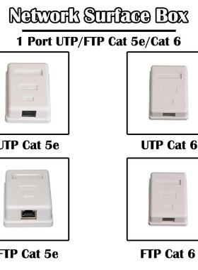 5 Pieces 1 Port P/FP Cat 6/Cat 5e Network Surface mounted Bo