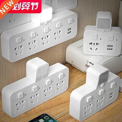 Power cord extension socket Plug wire bord with towing Plt