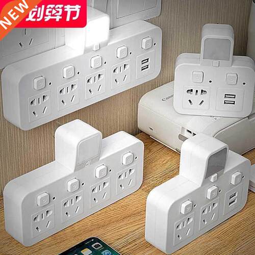 Power cord extension socket Plug wire bord with towing Plt