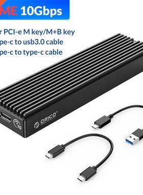 M.2 NVME Case,M2 SATA NGFF Enclosure,Gen2 10Gbps PCIe SSD Ca