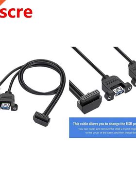 USB 3.0 19PIN to Dual Port a Female Baffle Cable,Suitable fo