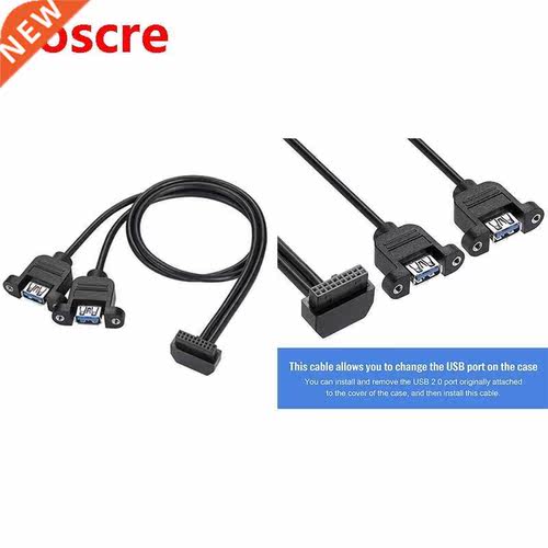 USB 3.0 19PIN to Dual Port a Female Baffle Cable,Suitable fo