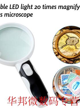 Third Hand Magnifier Lens 20 X Magnifying Glass Loupe Lamp R