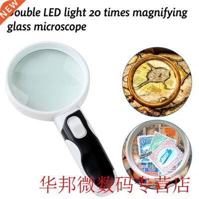 Third Hand Magnifier Lens 20 X Magnifying Glass Loupe Lamp R
