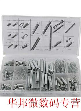 200pcs Spring Set Coil Tool Extension And Compression Tensio
