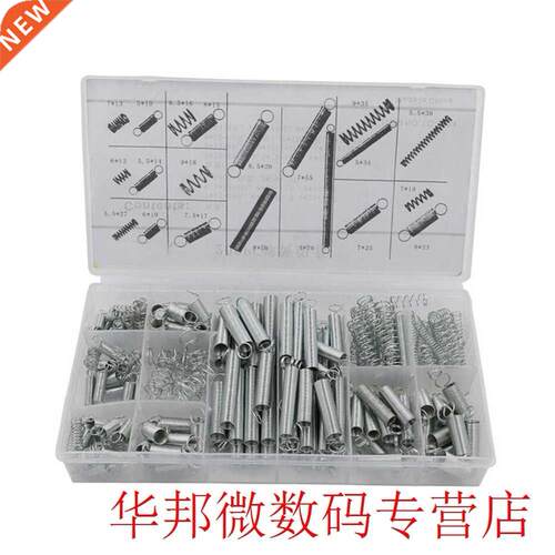 200pcs Spring Set Coil Tool Extension And Compression Tensio