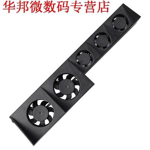 US Ventilatoren 5 Koeler Externe Turo Temperatuurregeling