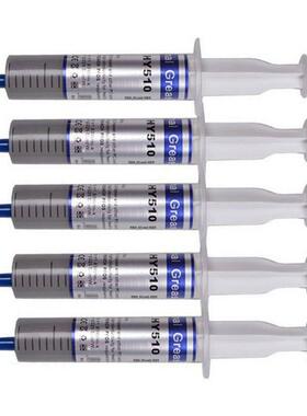 1 Pcs Hy510 0g Grey Thermal Conductive Grease Paste CP GP