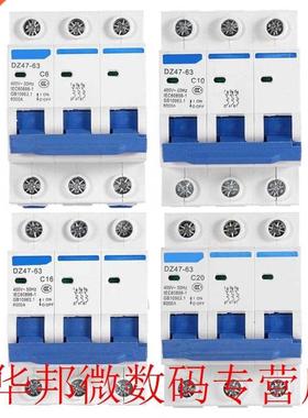 3 Pole Miniature Circuit Breaker MCB Safety Breaker DZ47-63