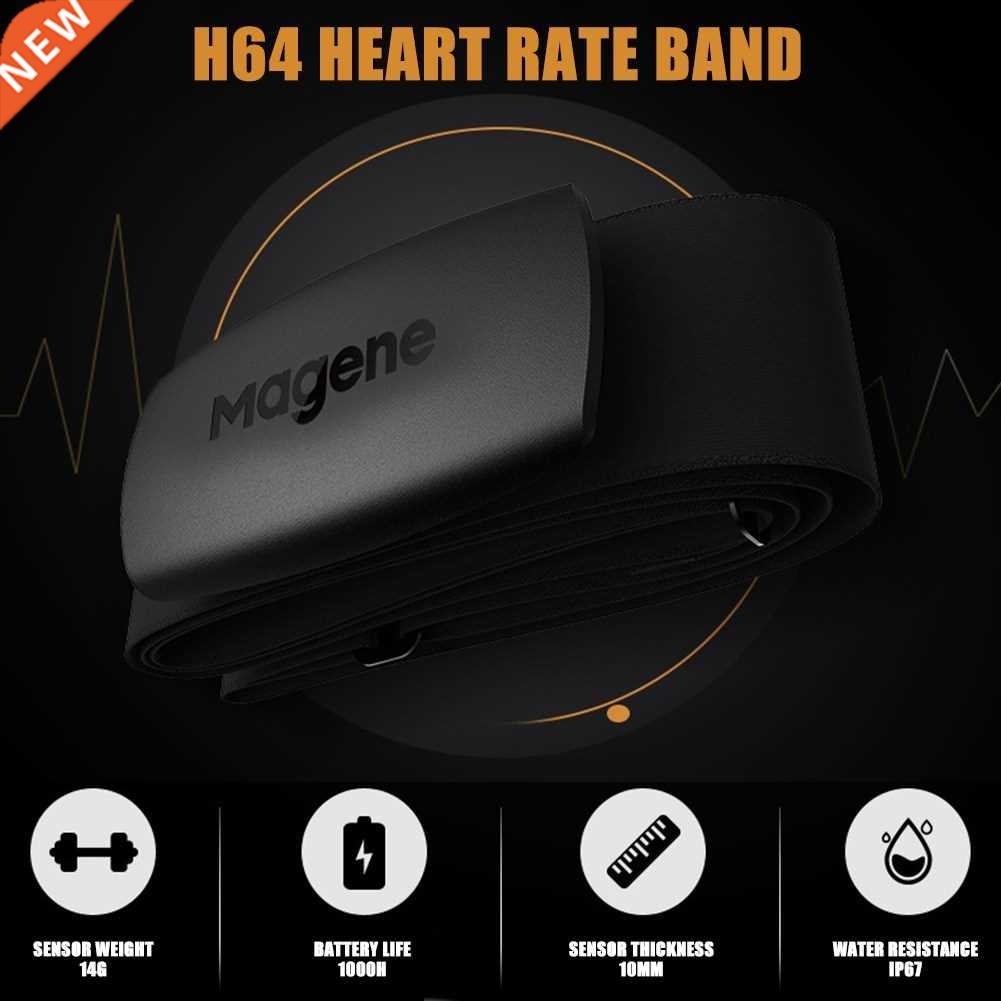 MAGENE H64 Bluetooth ANT+ Heart Rate Monitor Band Pulse Sen